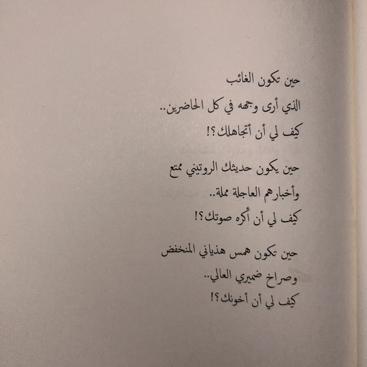 مكتبة ليلى tweet media