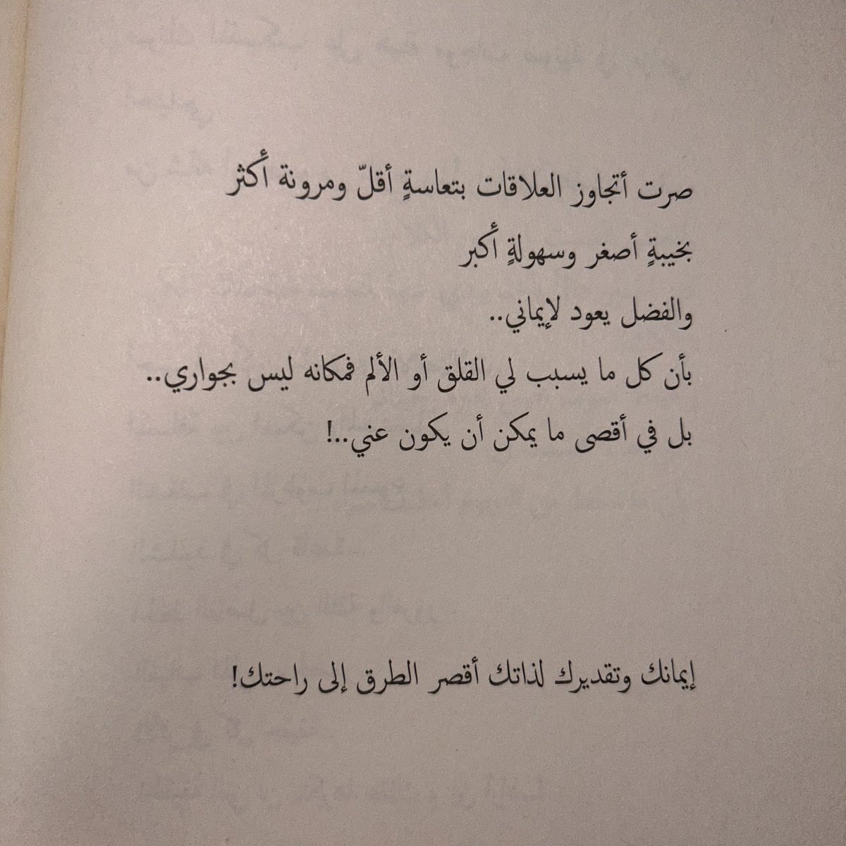 مكتبة ليلى tweet media