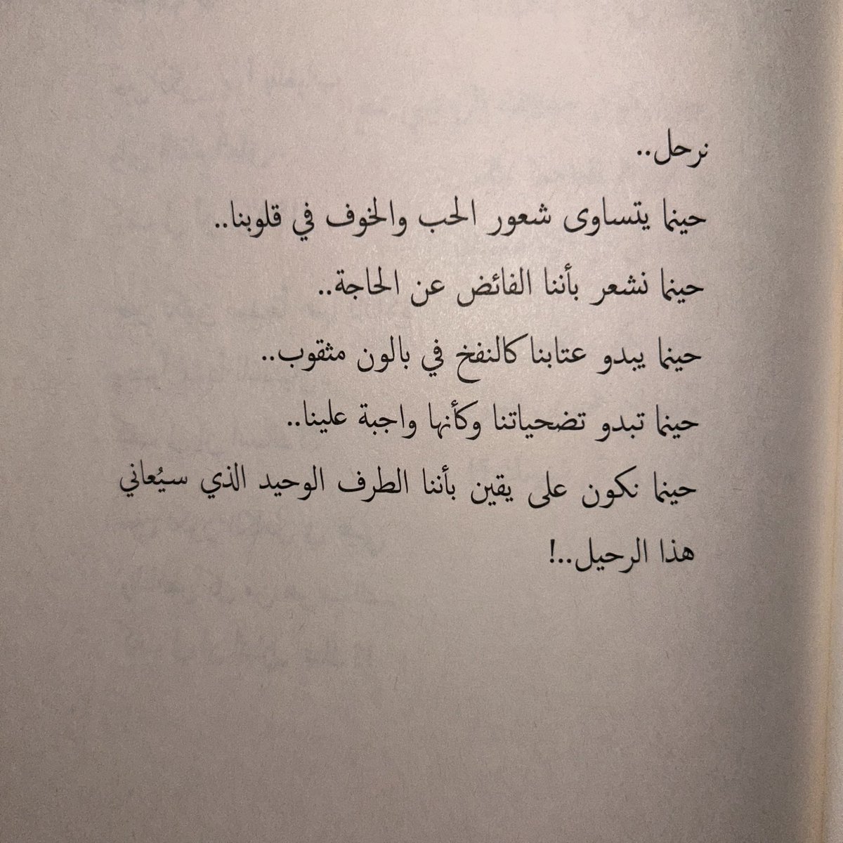مكتبة ليلى tweet media