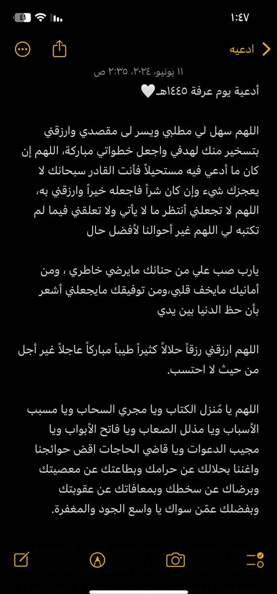 mmode1414's tweet photo. @btol50 + جوامع الدعاء 🤍 https://t.co/LgMylfQDKG