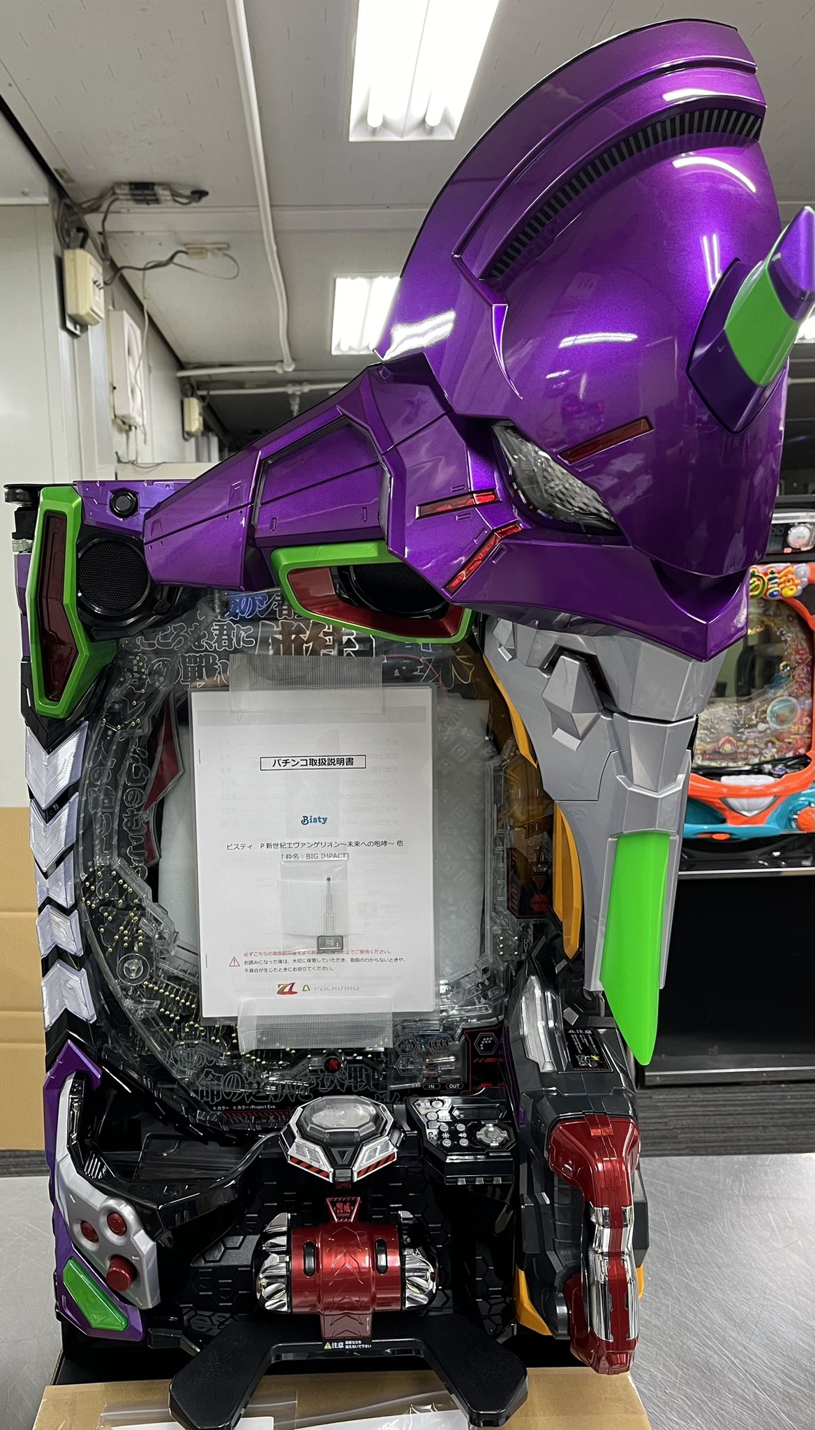 パチンコ実機 オート機能付 こもれ エヴァンゲリオン15 未来への パチンコ実機 オート機能付 こもれ エヴァンゲリオン15 未来への