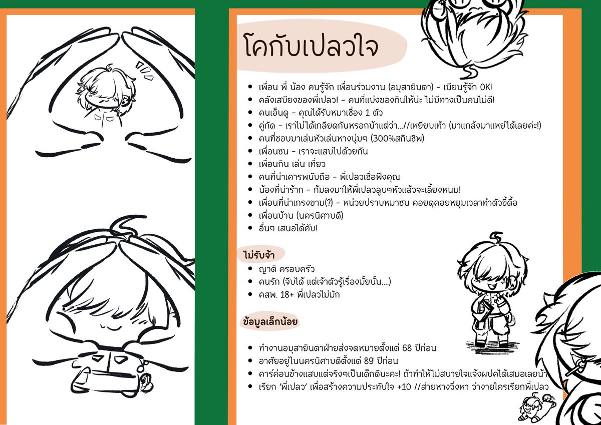 Pleawjai_MSA's tweet photo. #มาสิมาโคกัน_MSA
(มารับสมัครมิตรสหายให้หมาจิ๋วจำนวนมากคับ อยากเป็นหมาตัวนั้นในชีวิตทุกคน😎

🔁 เนียนรู้จัก/ช่วยหมาหาเพื่อน
🩷 : 🗨️ เรียกพี่เปลวไปบุกหลังบ้าน) https://t.co/0hOOAYSZUF