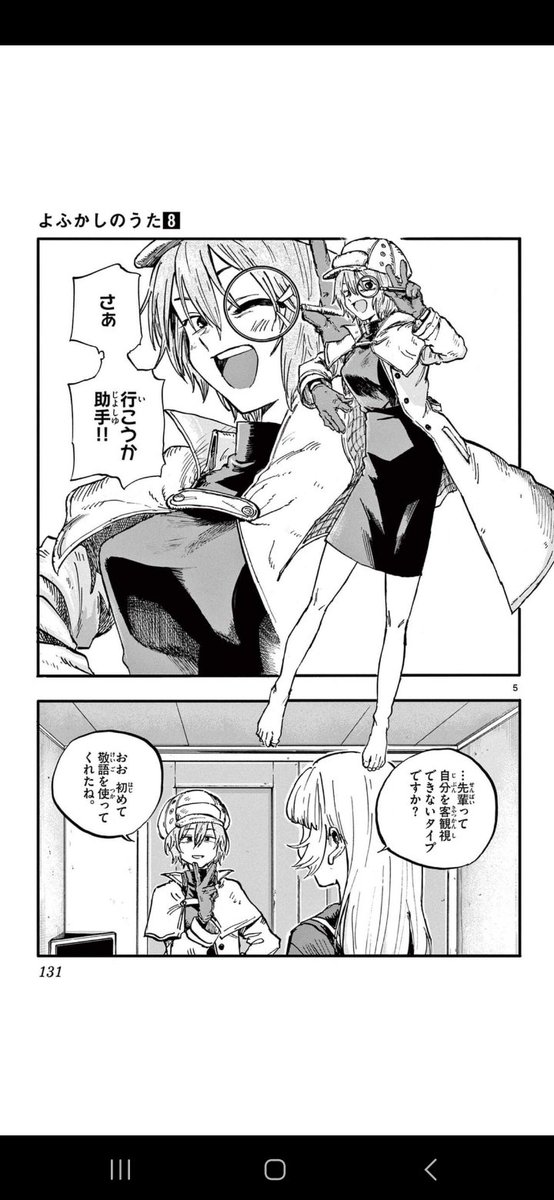 yofukasisuki1's tweet photo. @YkTamago25698 https://t.co/xvXoy6OOFI