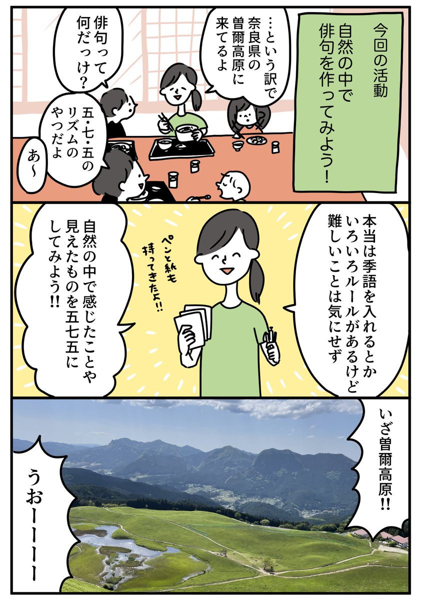 いつも「連載のお知らせの時は画像も入れよう!」って思ってたのをすっかり忘れて投稿して後から思い出すんだ…😭
来月こそは覚えてますように!! 
