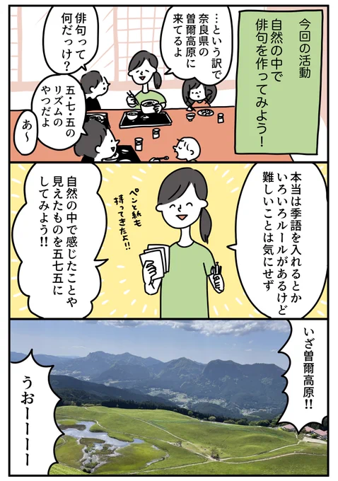 いつも「連載のお知らせの時は画像も入れよう!」って思ってたのをすっかり忘れて投稿して後から思い出すんだ…😭
来月こそは覚えてますように!! 