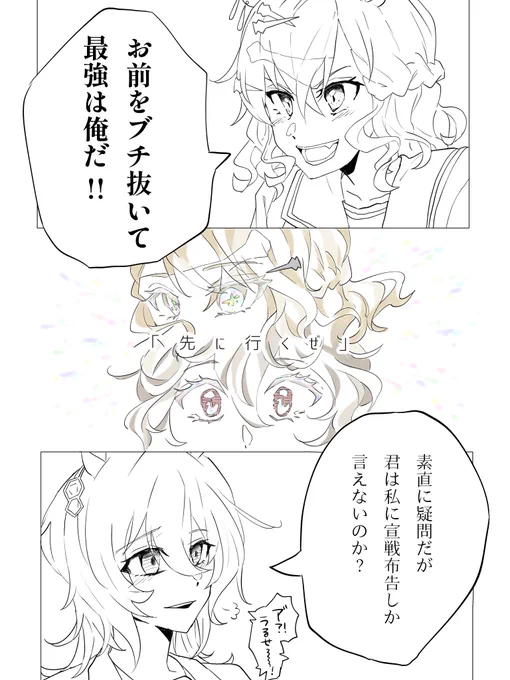 煽りスキル◎、なポケタキ🌴🧪 