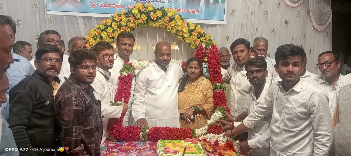 ulfatmulla786's tweet photo. Wish you very happy birthday H.A jodmani sir https://t.co/PHOYAlvtJz