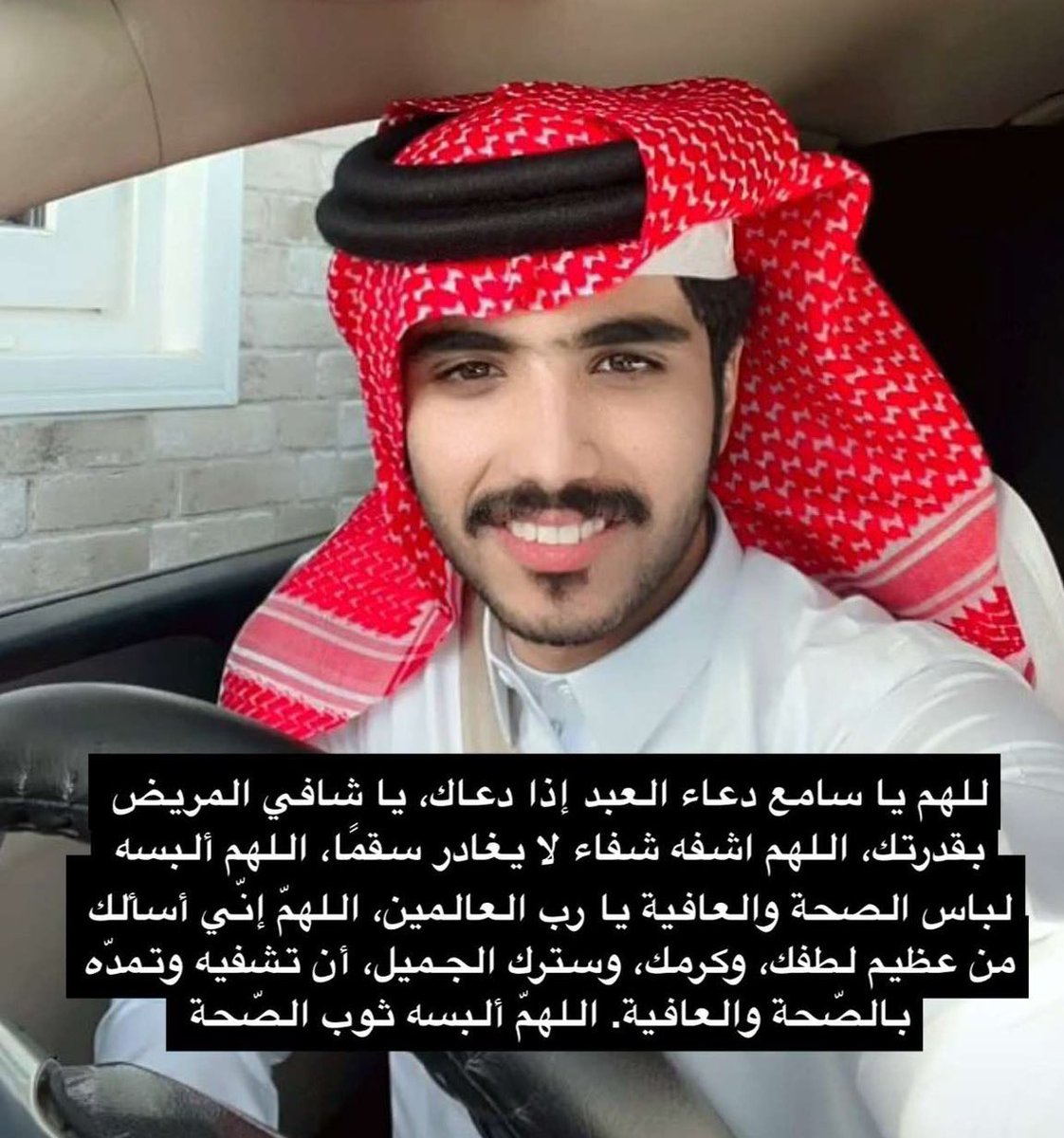 ll0ixi's tweet photo. يوم دريت عن الخبر يشهد الله ضاق خاطري ، تكفون ادعوله الله يشفيه يارب ويقومه بالسلامه💔 .
 #حسين_الصيعري https://t.co/vtgZo5P36j