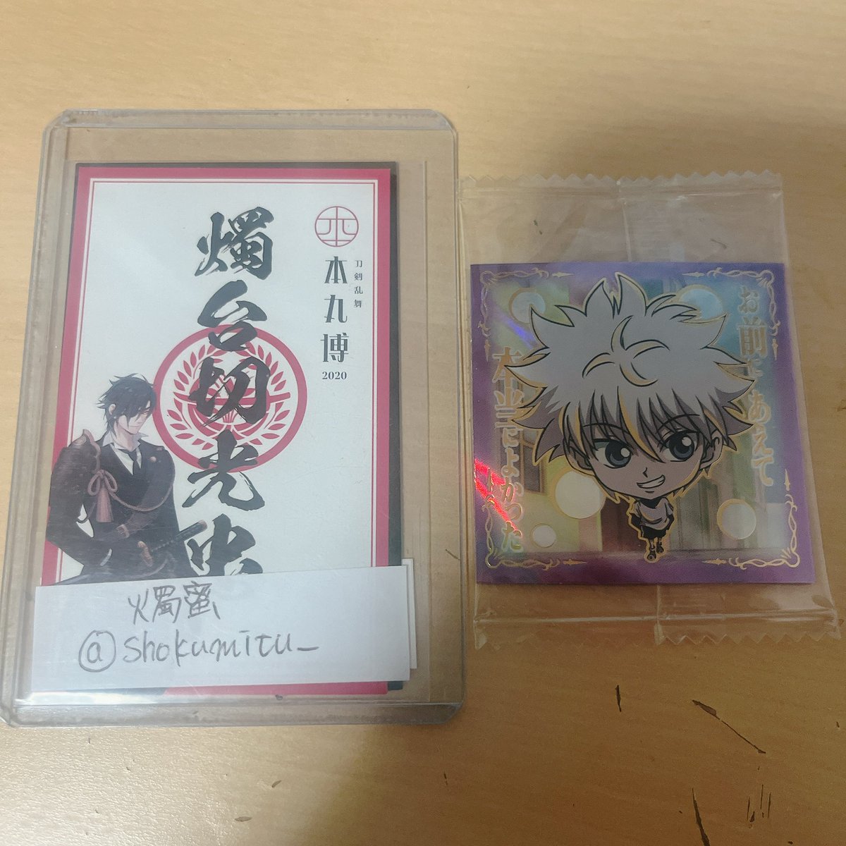 みつ@ツイフィ tweet media