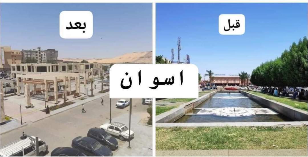 Bin_Sulaiman_1's tweet photo. الخطة ماشية تمام 
كـ،،،ـم السيسي 
#UN_Environment https://t.co/VBjp8bruH3