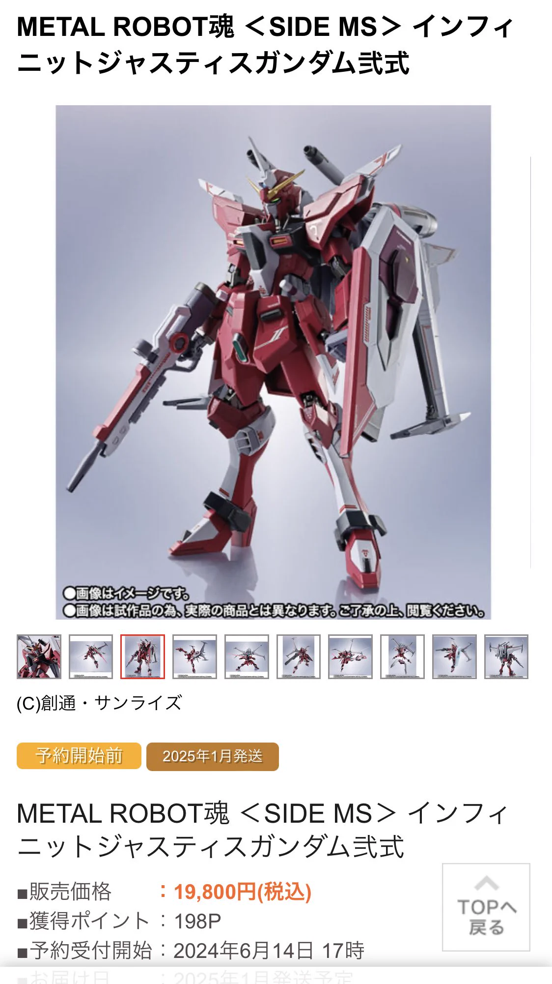 魂ネイションズ公式/BANDAI SPIRITS TAMASHII NATIONS OFFICIAL on X