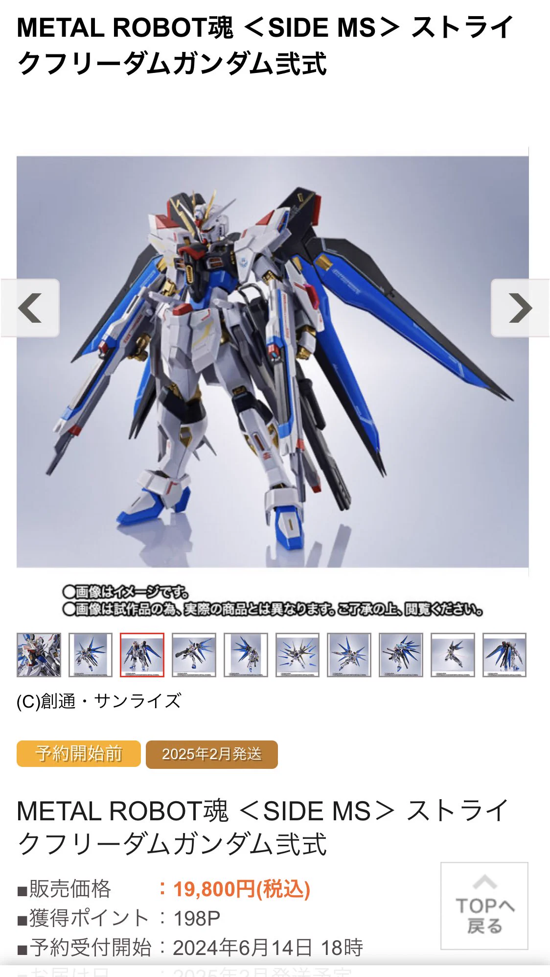 魂ネイションズ公式/BANDAI SPIRITS TAMASHII NATIONS OFFICIAL on X
