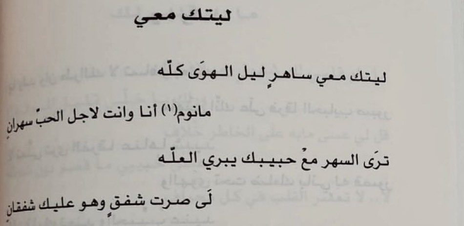 manarabdu1's tweet photo. https://t.co/ag8dcx5E6K