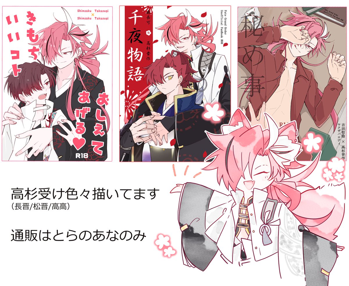 乃亜 (@0x0_Noa) / Posts / X