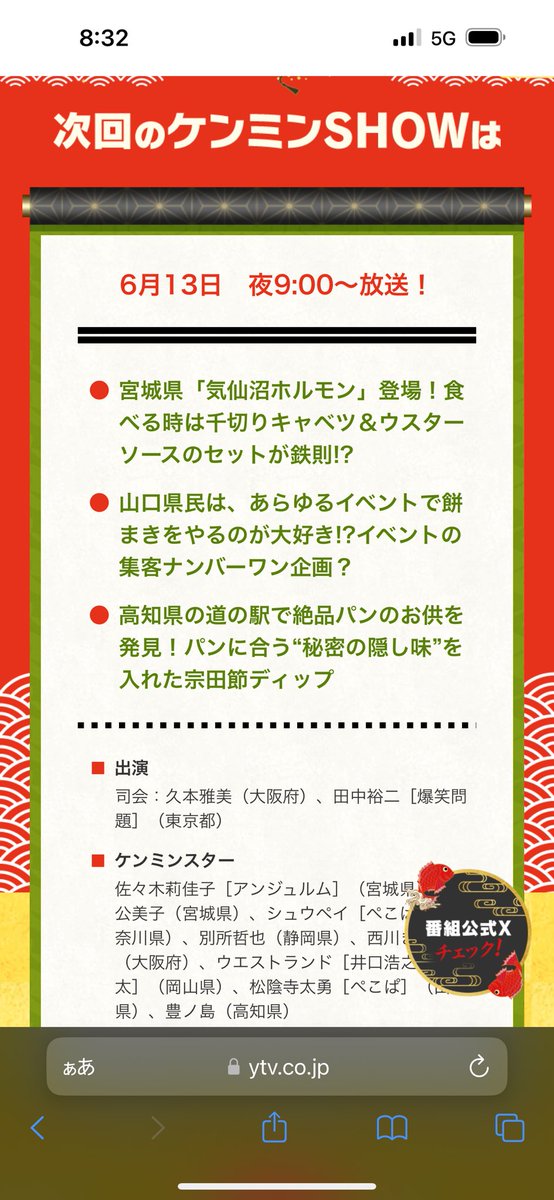 suppeshiworkout's tweet photo. お！今日だ！ https://t.co/j2r6z867ii