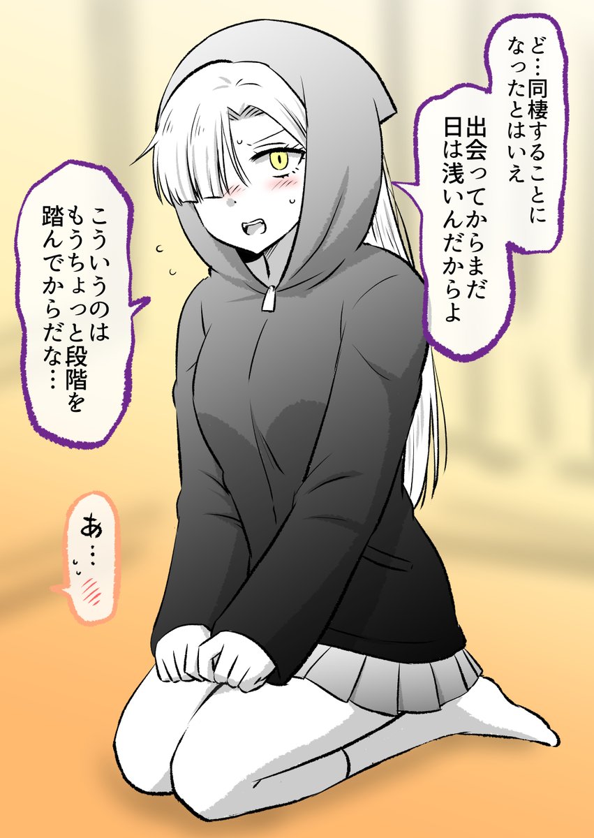 (1/9)
彼女の同棲開始したものの…?

※無料一気読みはこちらからもどうぞ✨↓
https://t.co/j7ZUn0phKB 