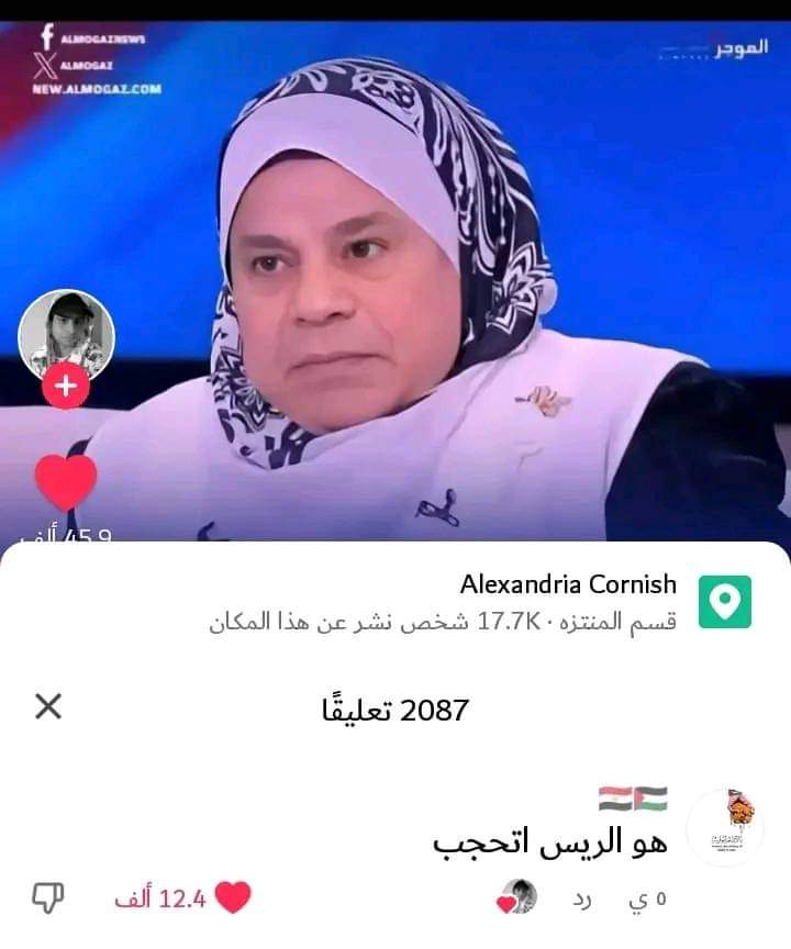 يعني ايه