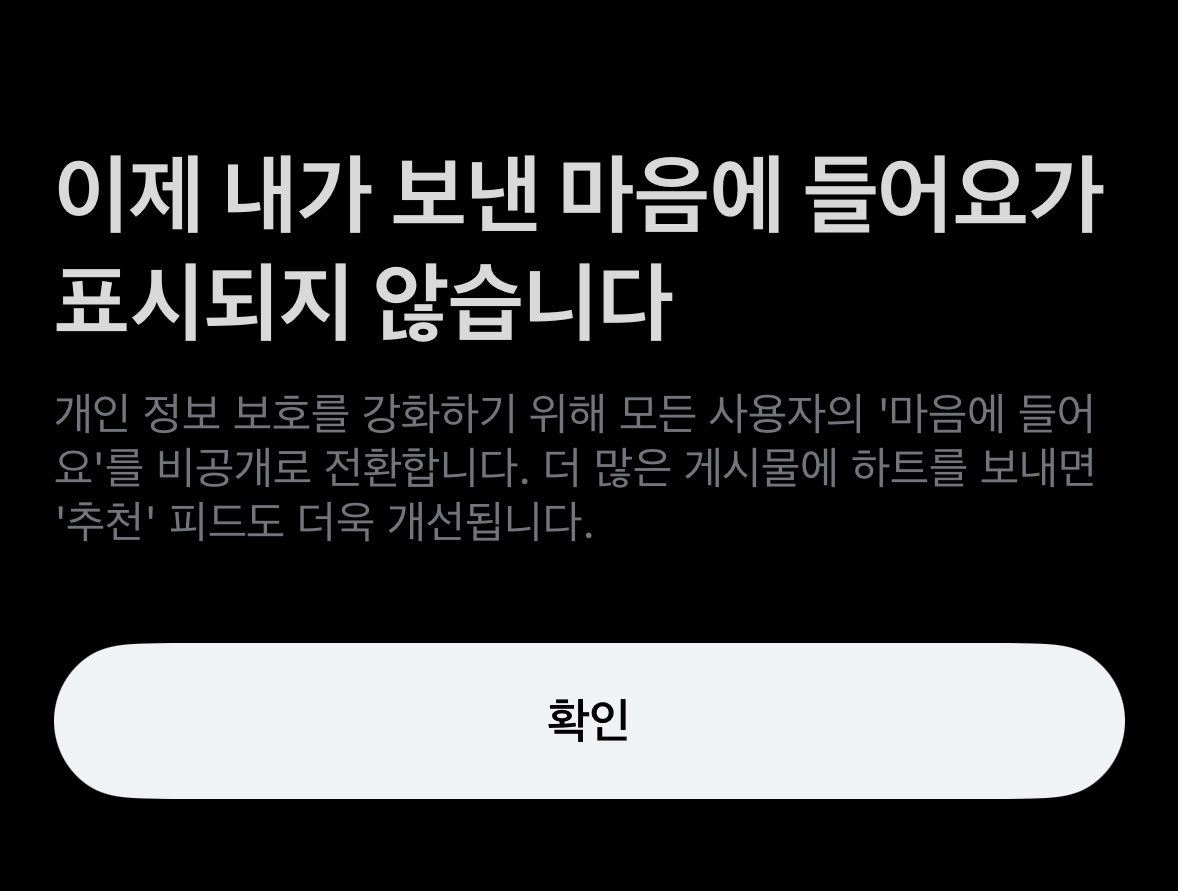 why_doushite's tweet photo. 왜요 시발 이게 내가 줄 수 있는 유일한 사랑인데 https://t.co/XqTzEuoRoL