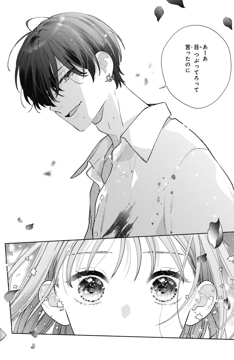 思い描いてた青春と違った(0/14)
#漫画が読めるハッシュタグ 