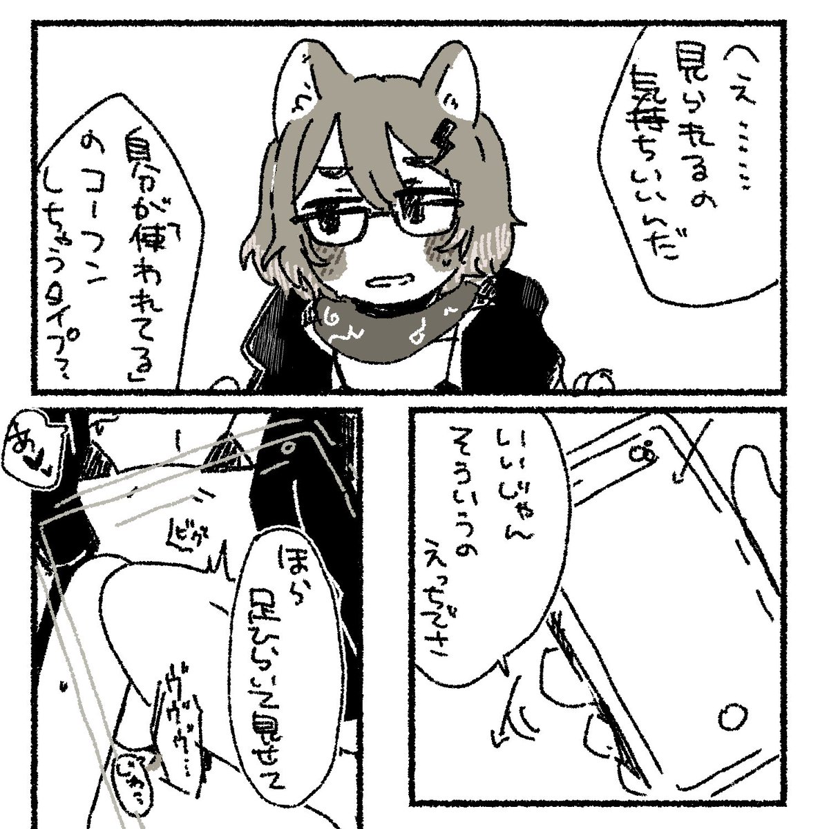 @ura_bumi 