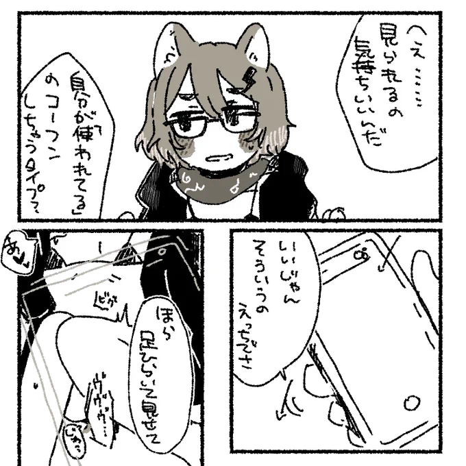 @ura_bumi 