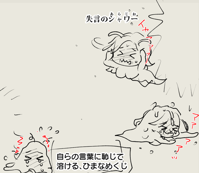 ãšããšãã²ãŸãåå Žã人éã®äœãä¿ãŠãªããªã£ãŠããã!!!ðãšããããšã§ä»æ¥ãåçš¿ãããŸðŠŸðš