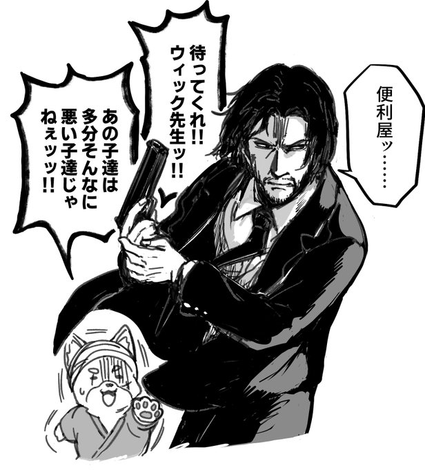 #2024年自分が選ぶ今年上半期の4枚
おのれぇッハイランダー!!! 
