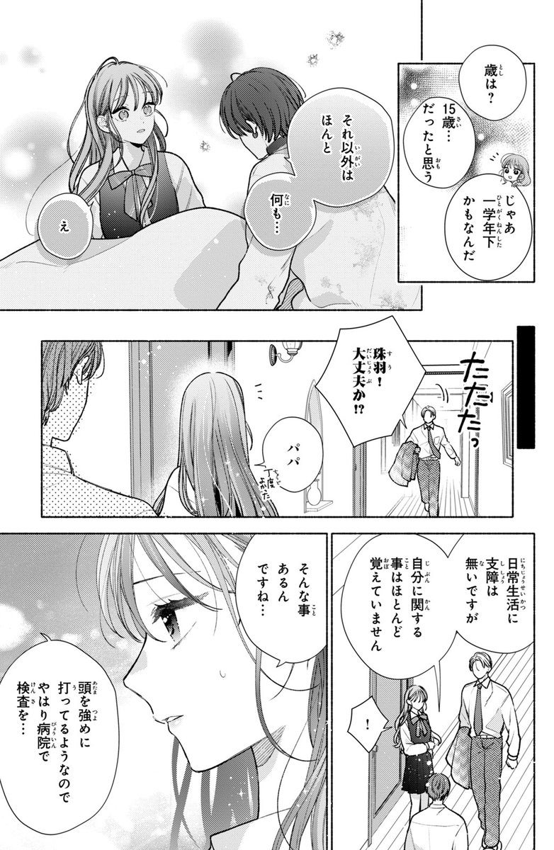 (4/14) 
