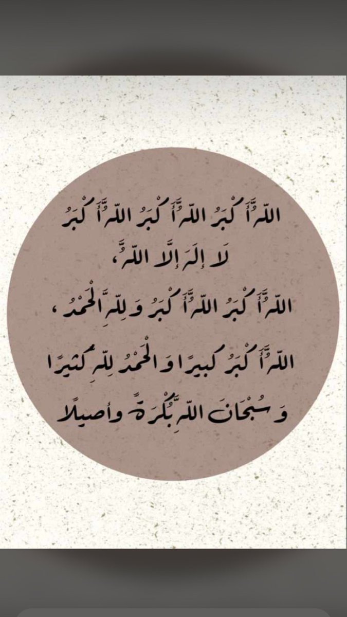 Ohoud abdullah (@ohoudabdullah1) on Twitter photo 