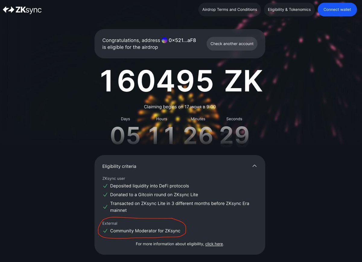 6) Another example. A user deposits funds on February 22 and immediately withdraws them. And gets airdrop for 160,000 $ZK tokens as a moderator. <a href="/zksync/">ZKsync (∎, ∆)</a> <a href="/TheZKNatiou/">ZK Nation</a> 

debank.com/profile/0x521a…
