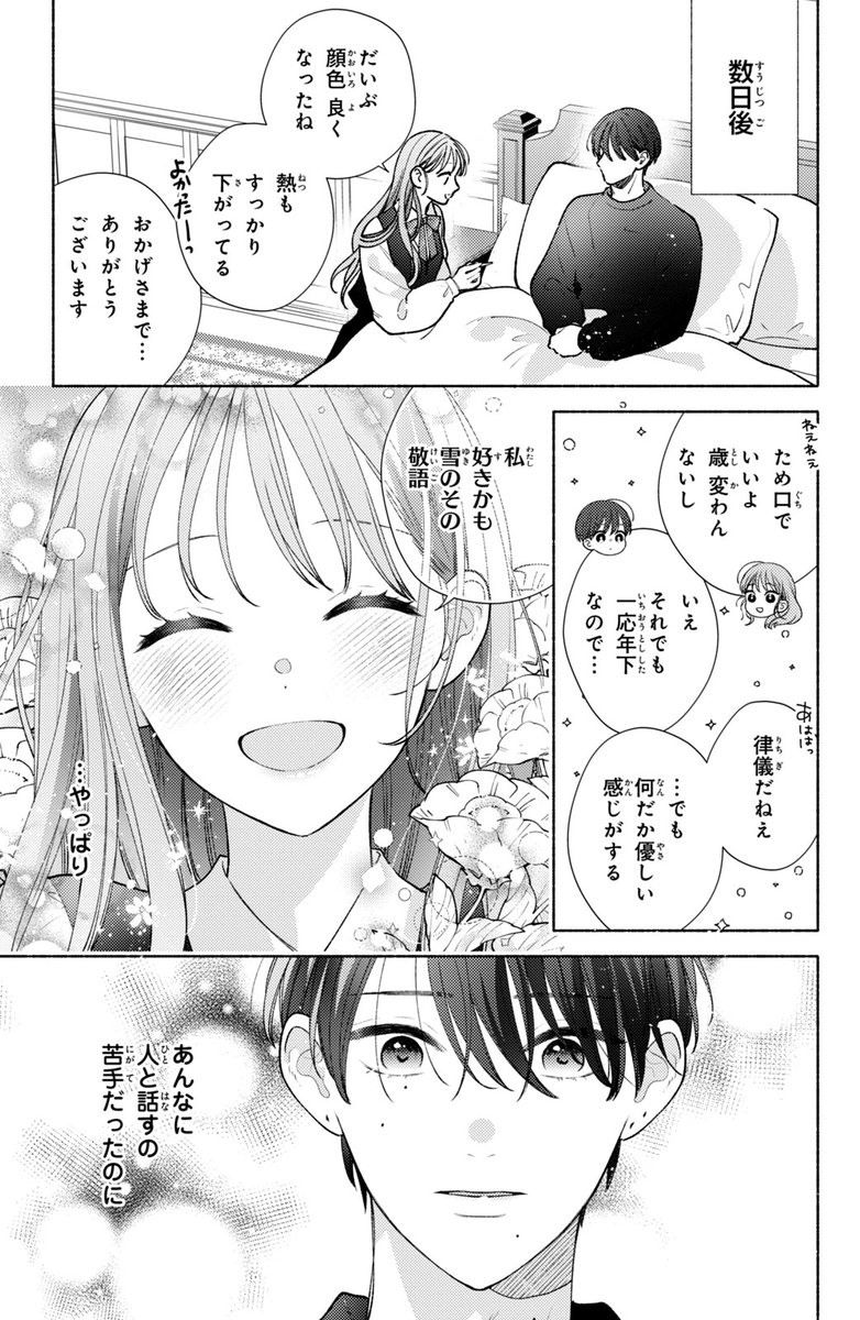 (5/14) 