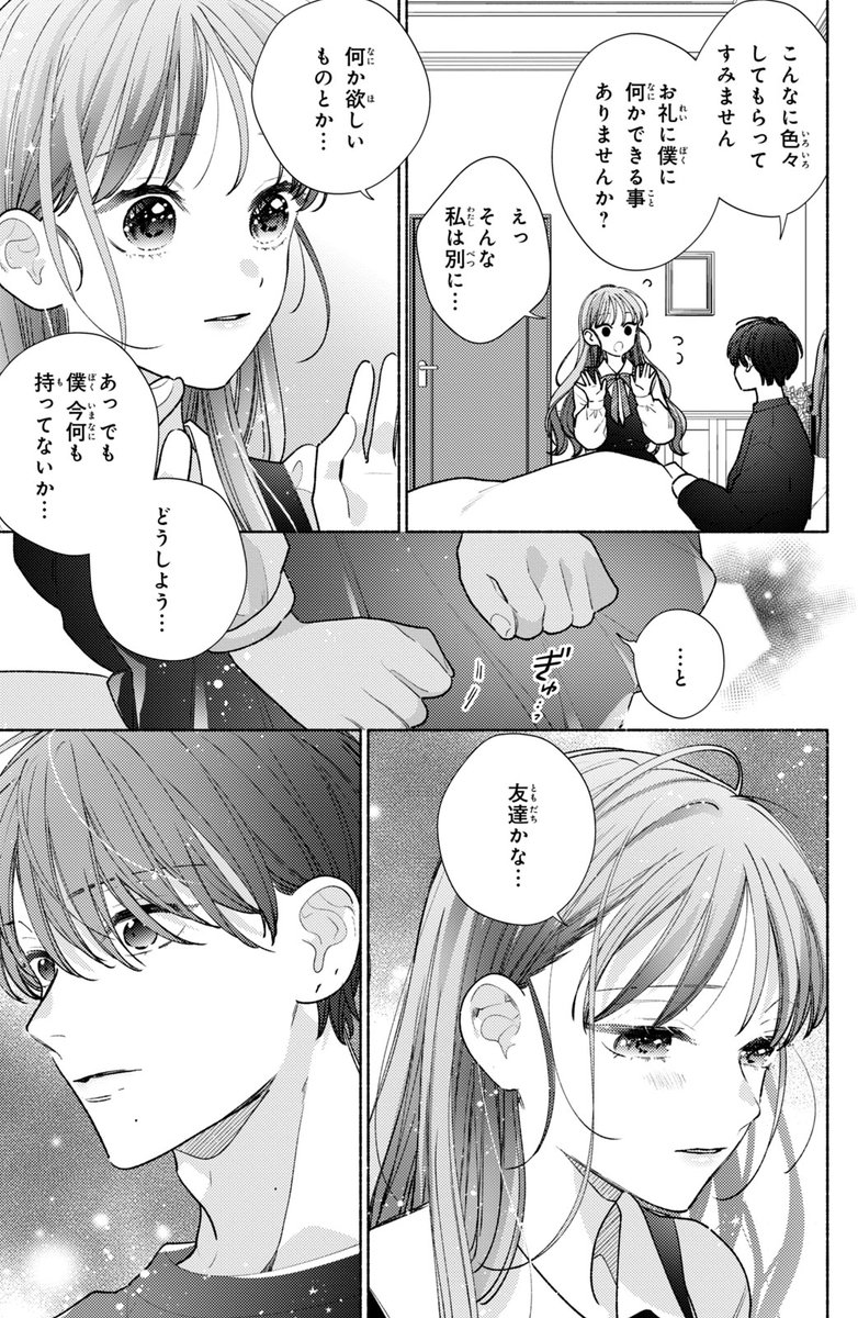 (5/14) 