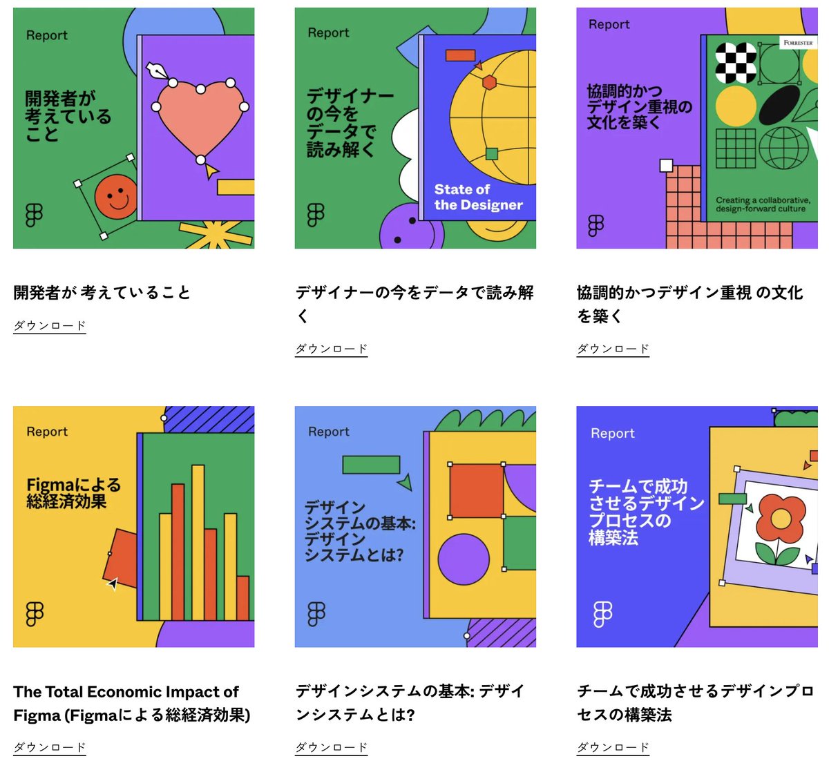 FigmaJapan's tweet image. 😍 日本語レポートページを公開しました📚

ぜひ気になるレポートをダウンロードしてご覧ください！

figma.com/ja-jp/reports/