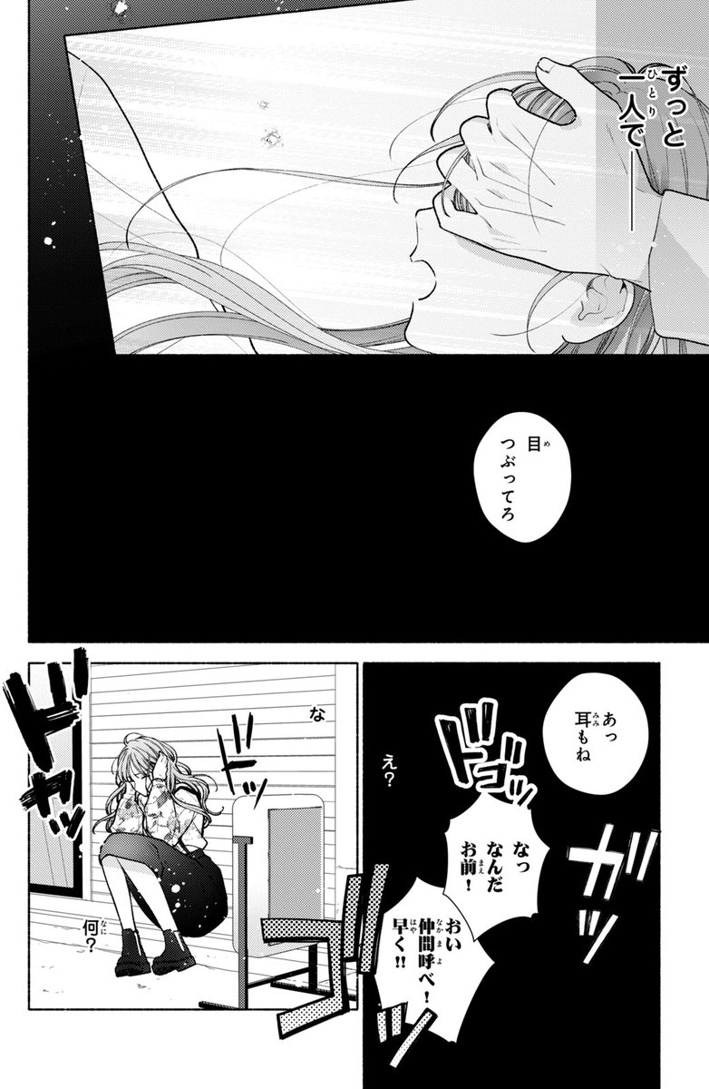 (9/14) 