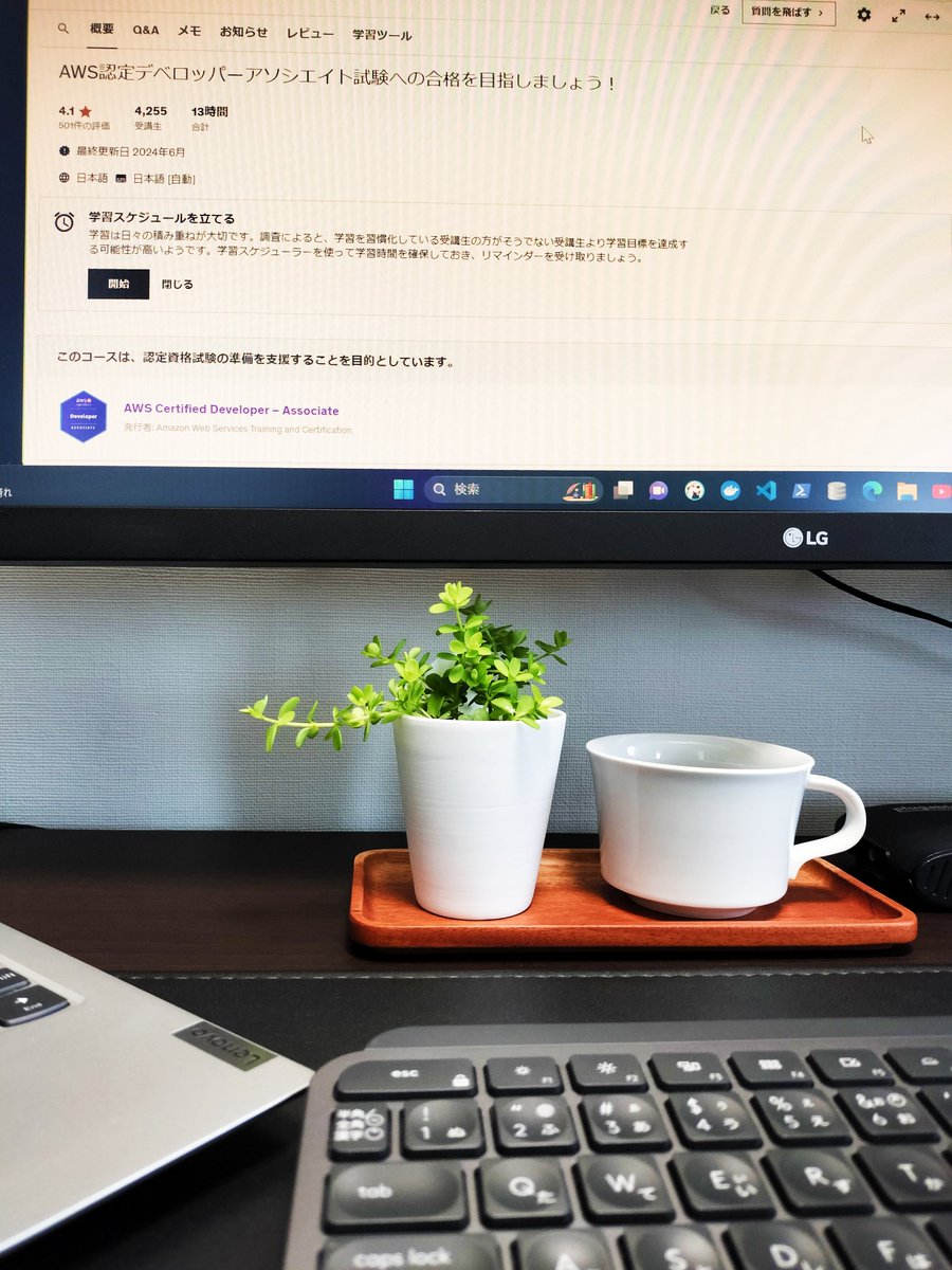 50sTechTunes's tweet image. UdemyでAWS認定デベロッパーアソシエイト試験勉強!
朝活終了!
さあ、リモートワークを開始します!
#AWSDeveloperAssociate #AWS資格 #プログラミング学習 #すきま学習 #朝活