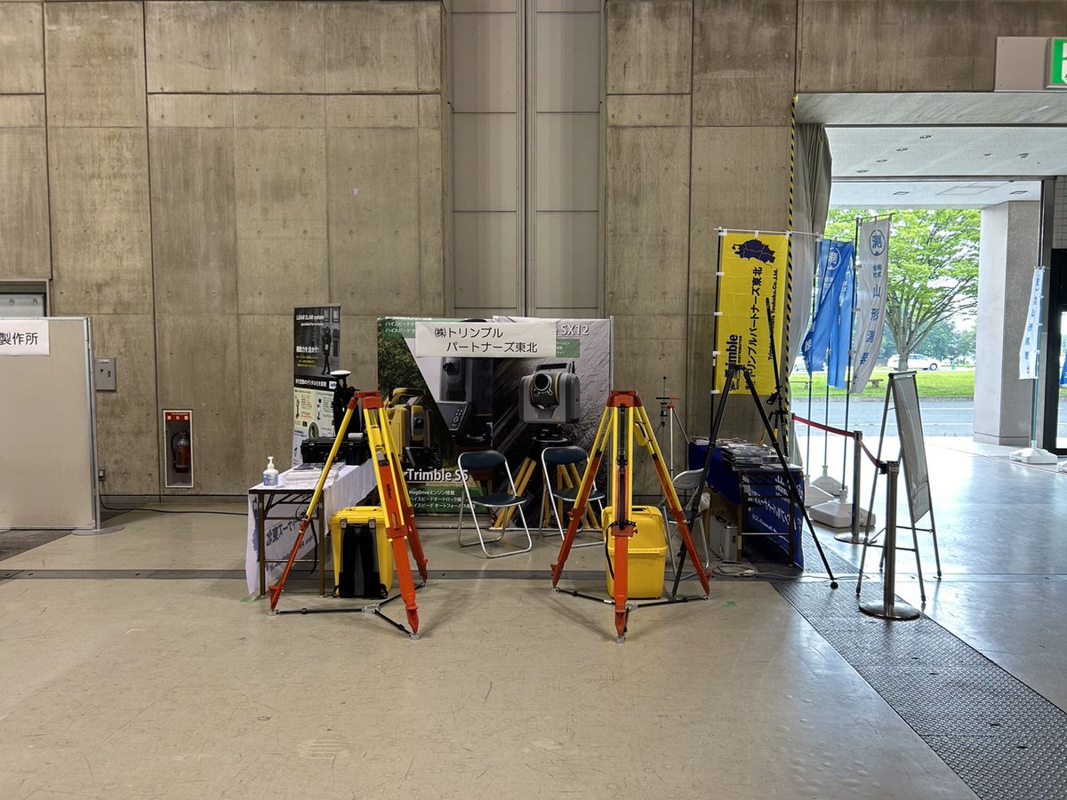 TPTouhoku's tweet photo. おはようございます☀️
山形測器社さま主催の「山測Revolution2024」、開催です https://t.co/e8WgnFh14w