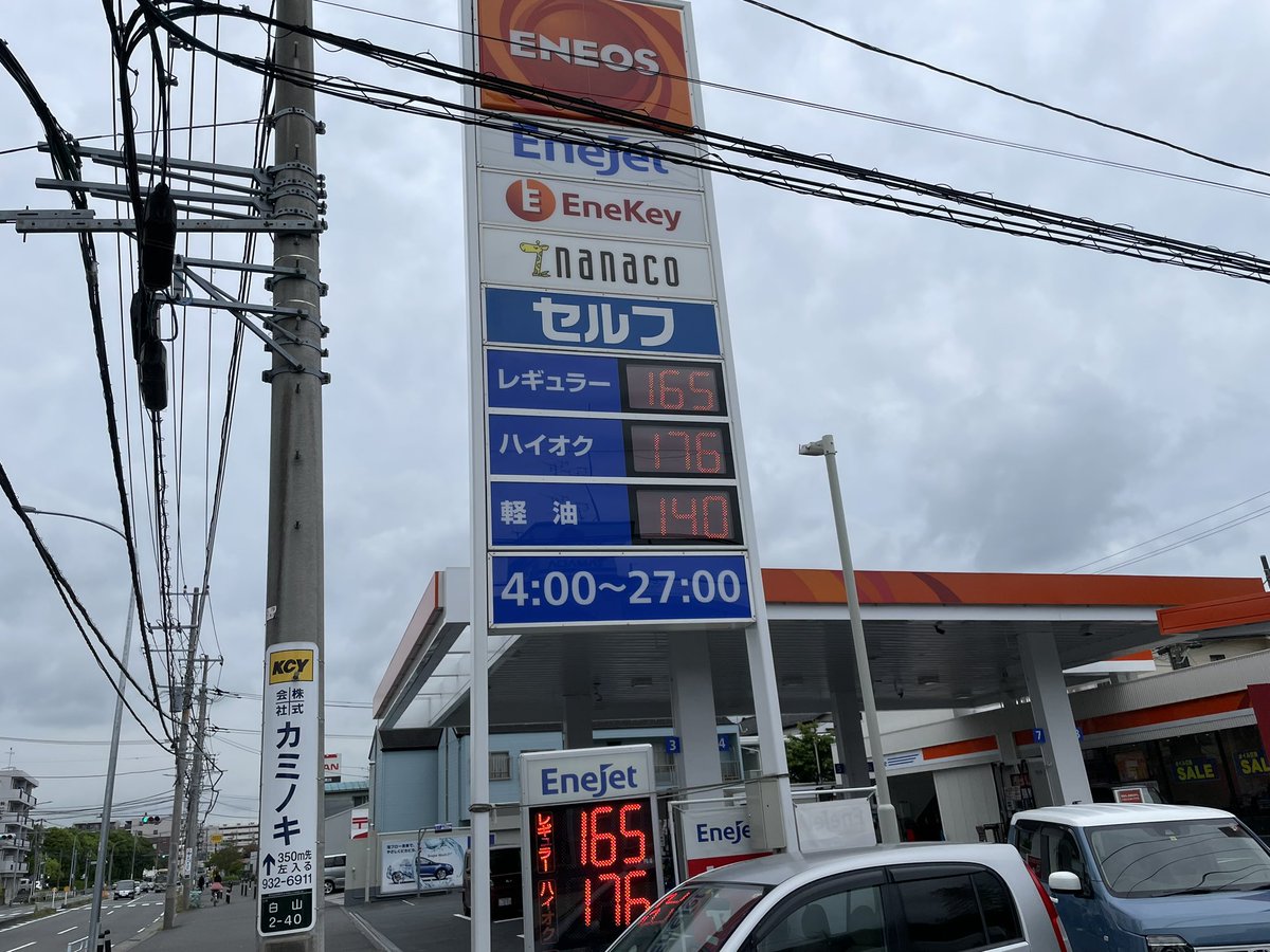 machida19650218's tweet photo. https://t.co/SJHDg09qsp