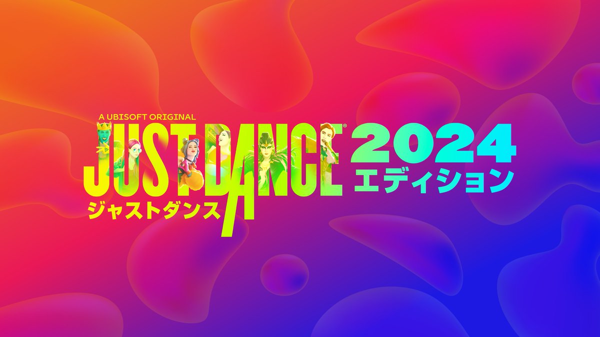 UBISOFT_JAPAN's tweet photo. 🎊Fête de la Musique 2024出展🎊
今年も音楽の祭典「フェット・ド・ラ・ミュージック 2024」にUbisoftのゲームが登場♪
Ubisoft Osakaのメンバーと一緒に『Rocksmith+』や『ジャストダンス2024』が体験できます！
https://t.co/WOiBTBqwdx

📅6月16日 11時～17時10分
📍関西日仏学館(京都)
入場無料 https://t.co/6CATDSA9FK