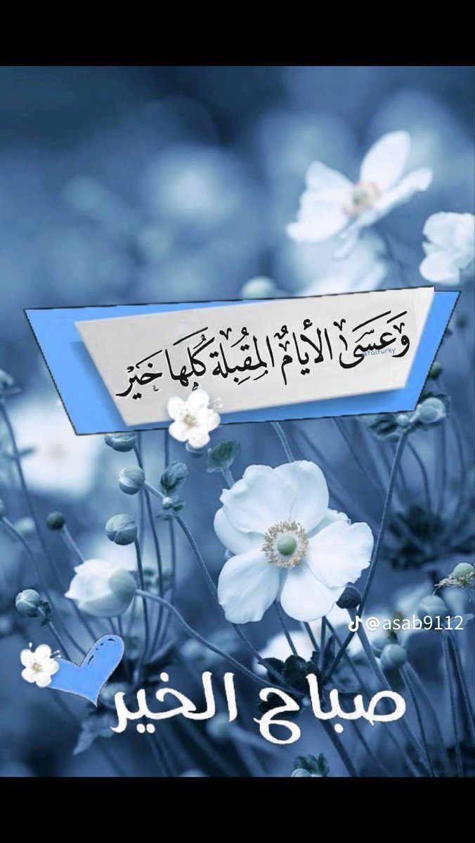 AlhassarJ's tweet photo. https://t.co/9X5vNMjl8q