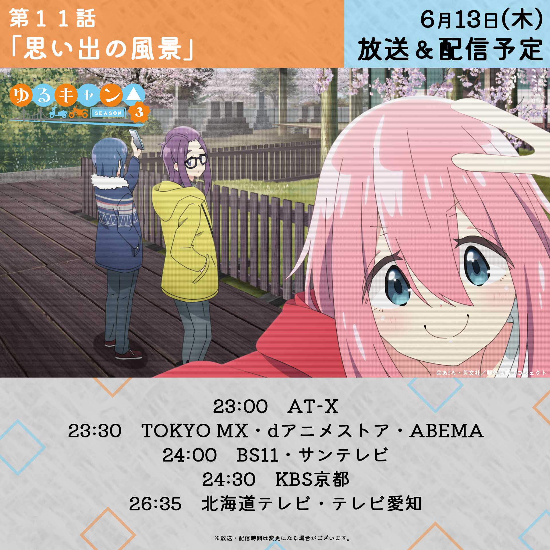 山梨県 甲州市観光協会 on X: 