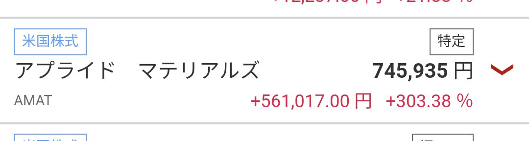 BitClimbing's tweet photo. AMATがフォーバガー達成じゃ。ホームランじゃ。
奇しくもピッタリ4ヶ月で100%アップだな。強い。
3年5ヶ月で4倍なので引き続きいいペースかな。むしろペースが加速している。 https://t.co/S7tY76g3vr