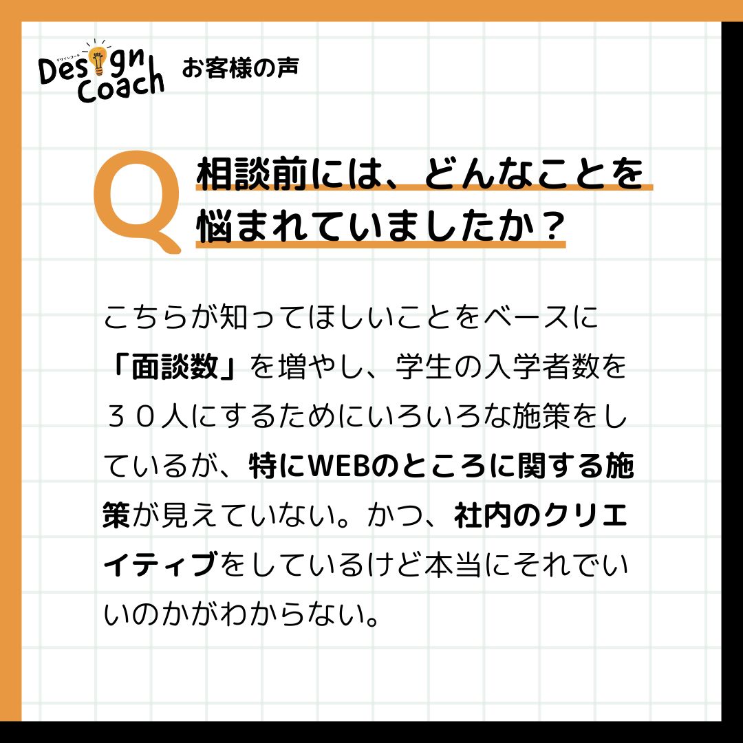sada_cchi's tweet photo. #DesignCoach ユーザーの声
岡山のスタートアッ��界隈をマルチに裏から支える、まっさん @05msy25 から感想をいただきました!
ウェブやパンフなどのデザインから、広報の全体像まで限られた時間ではありますが、お伝えさせていただきました。
ありがとうございますー🙏✨ https://t.co/NhXoZDcrcJ