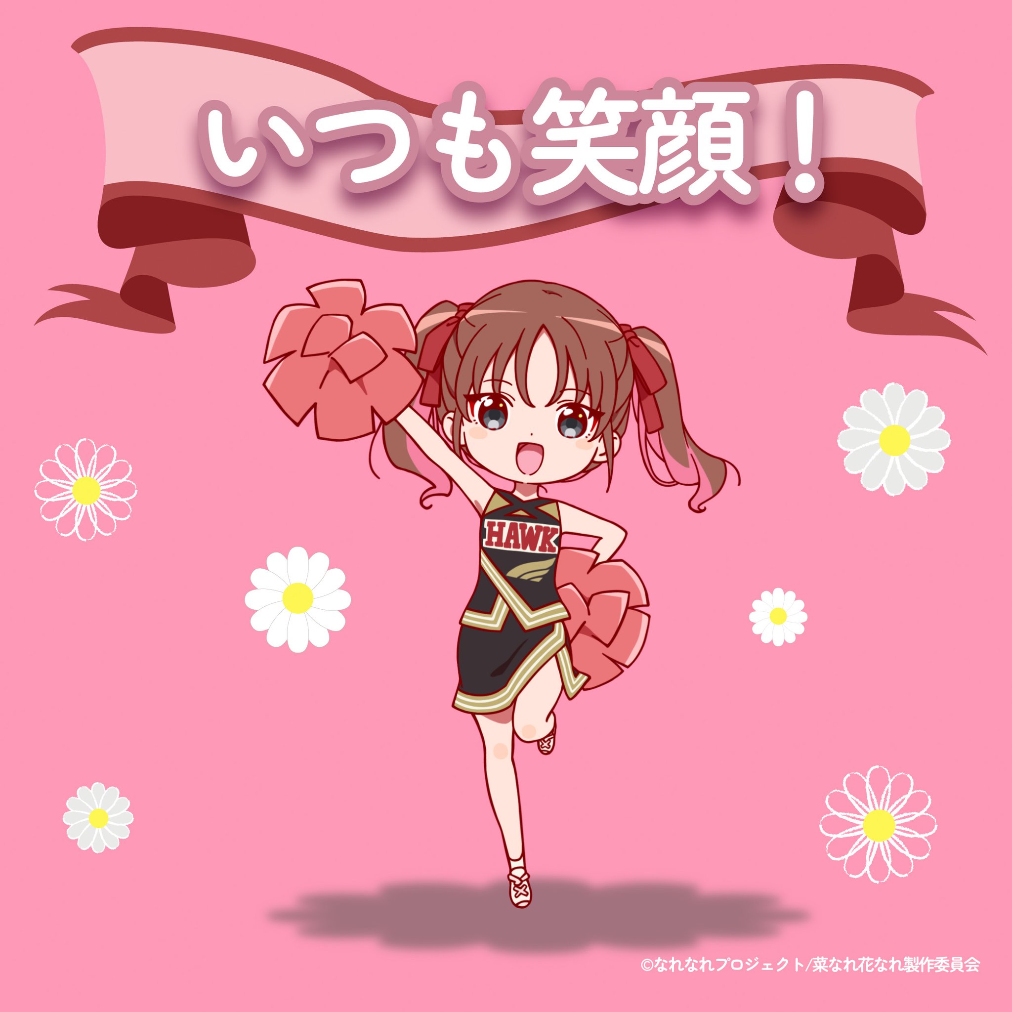 TVアニメ『菜なれ花なれ』公式 on X: 