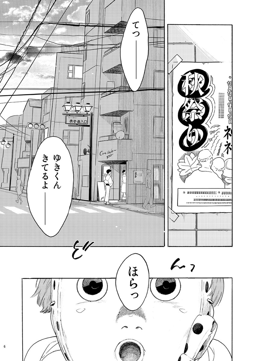 (2/7) 