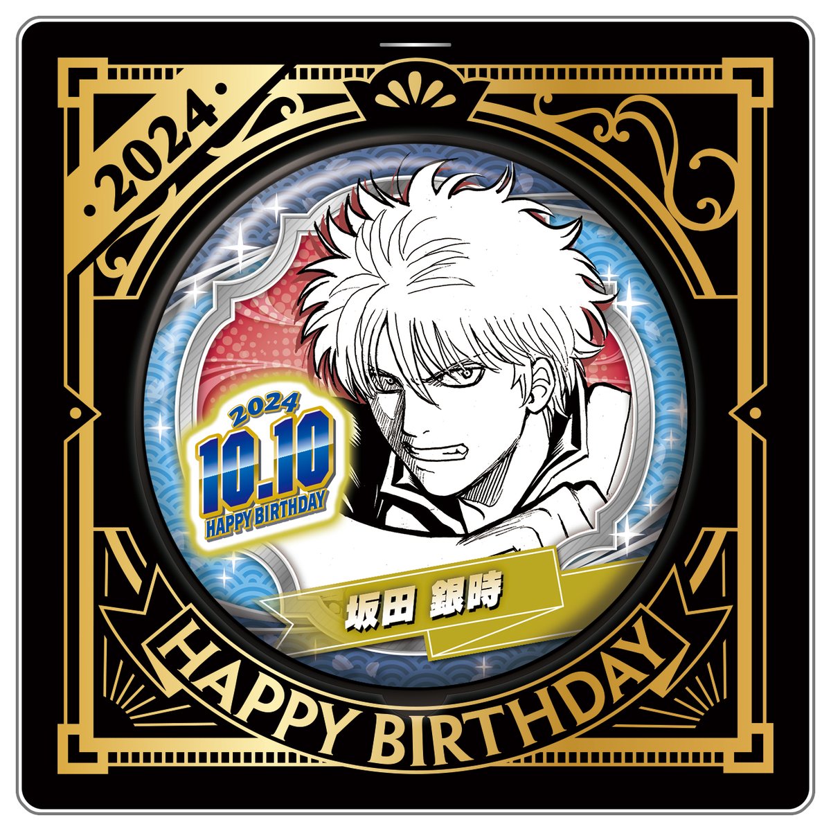 ジャンプキャラクターズストア on X: ジャンプキャラクターズストア on X: