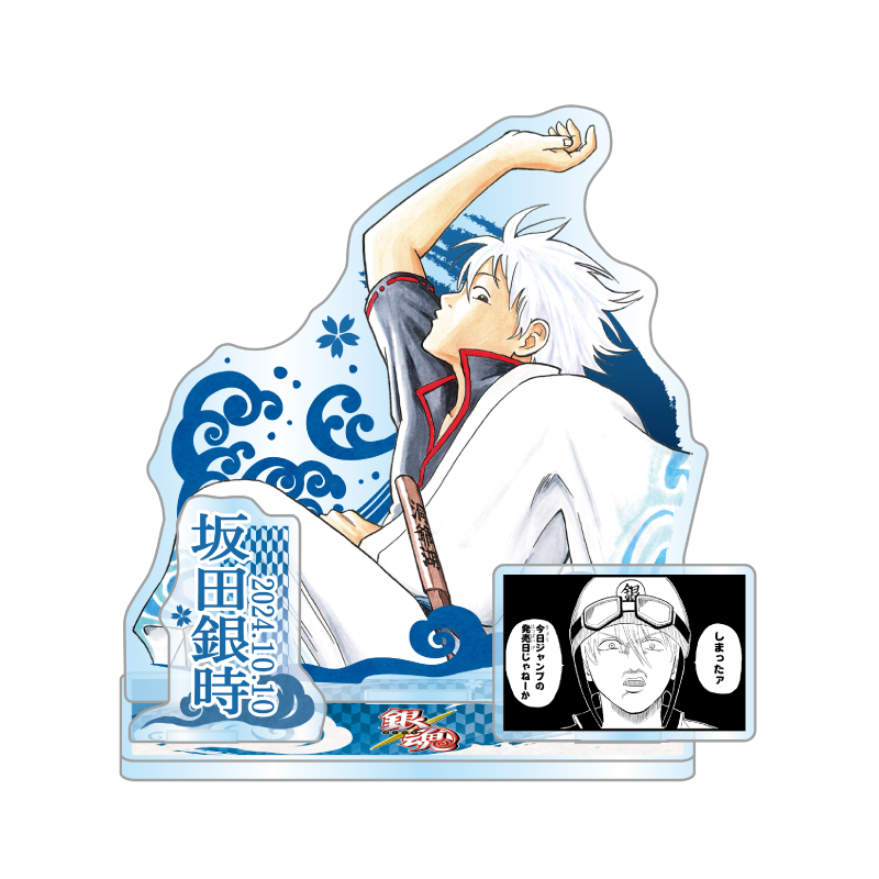 ジャンプキャラクターズストア on X: ジャンプキャラクターズストア on X: