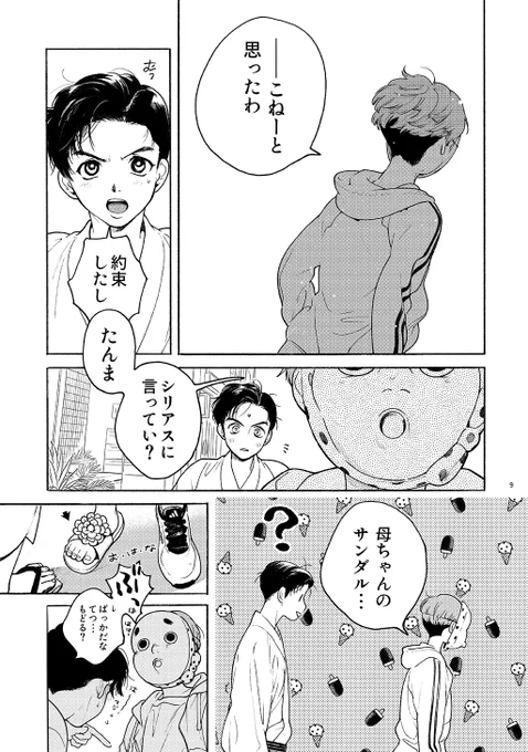 (3/7) 