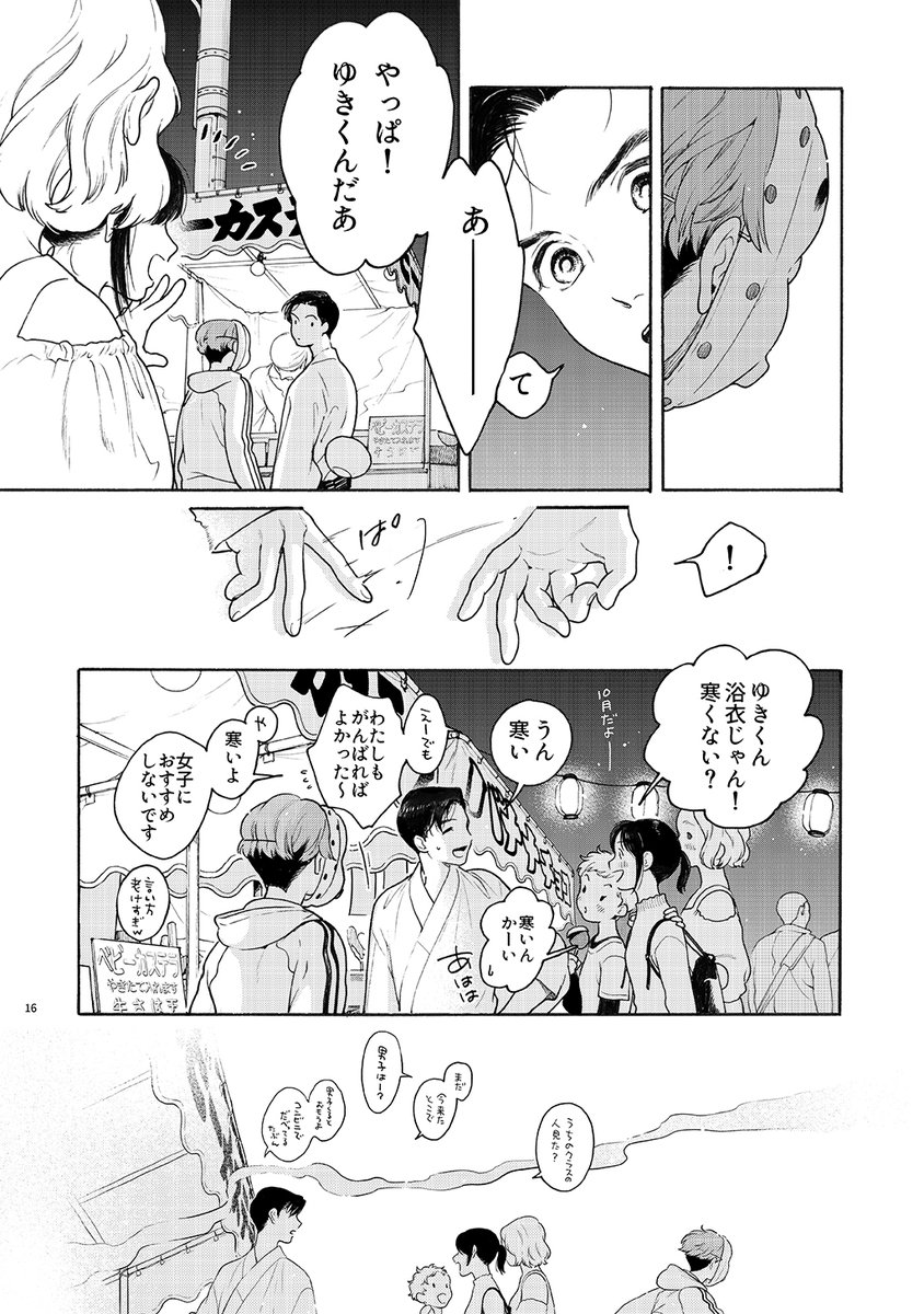 (4/7) 