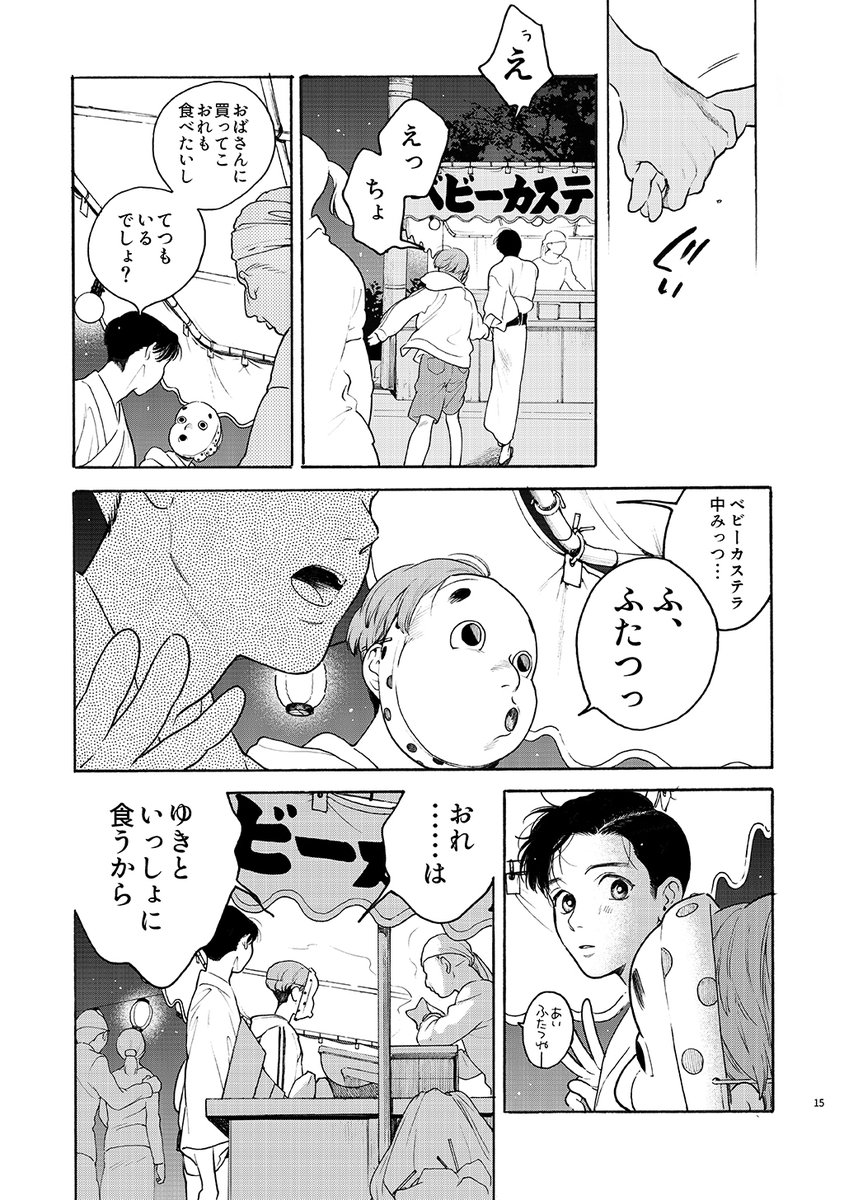 (4/7) 