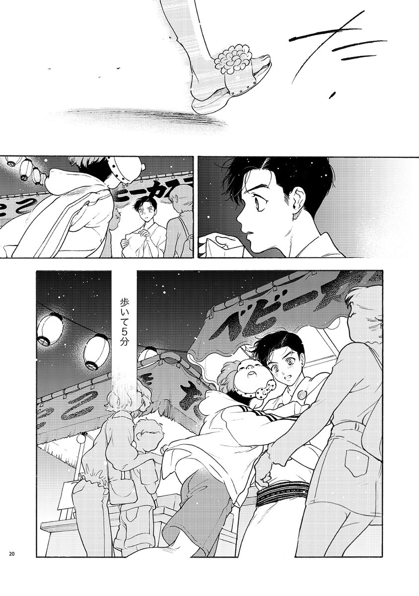 (5/7) 